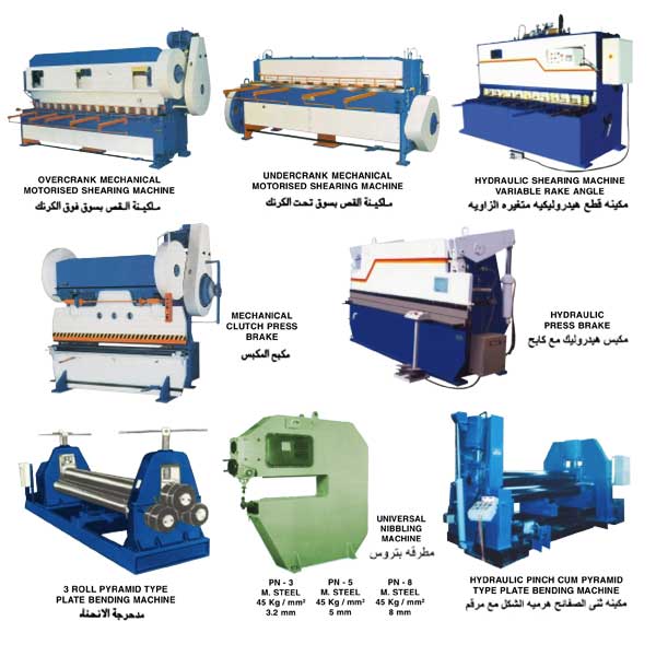 Metal Forming – Sheet Metal Machinery Manufacturers in Delhi